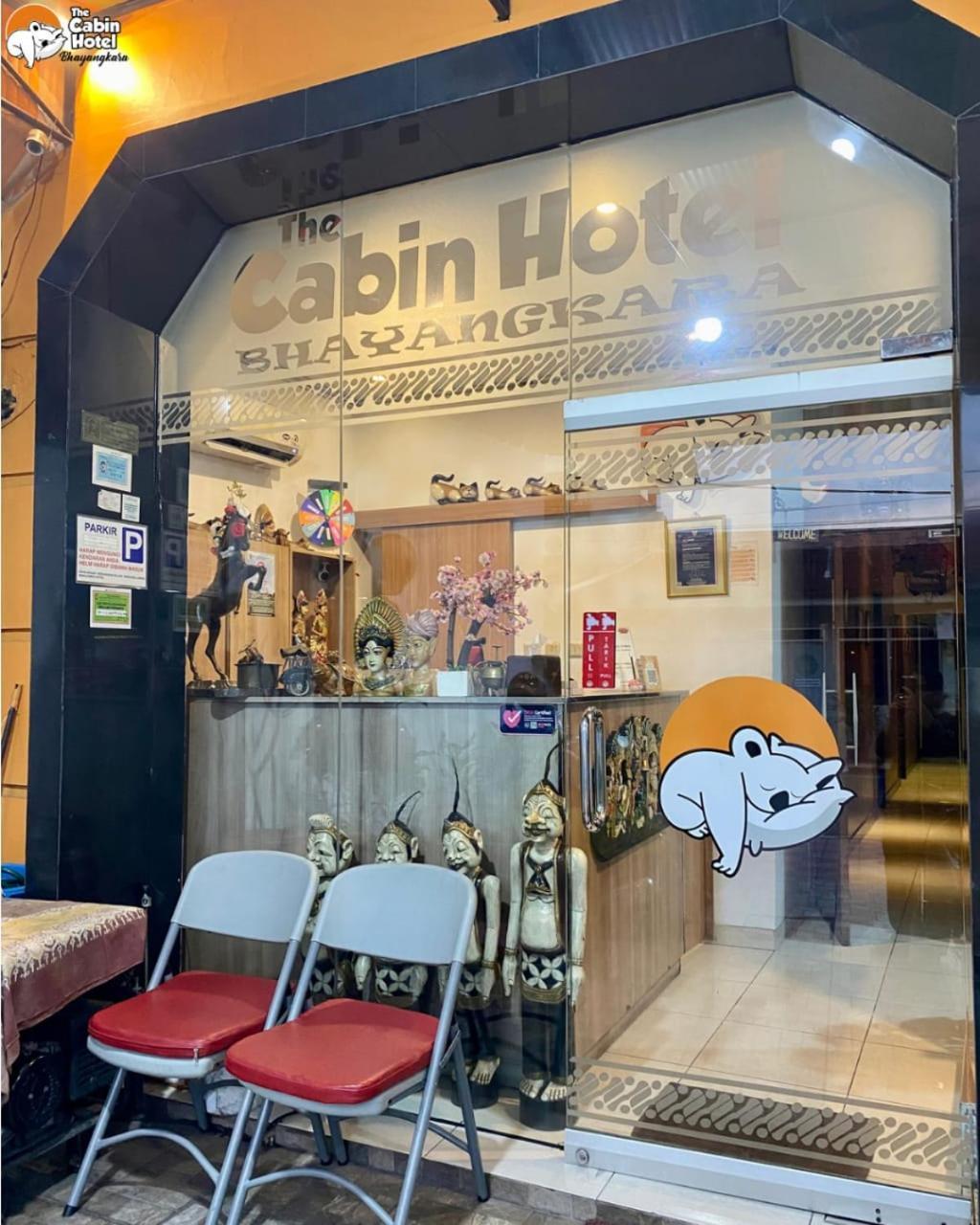 巴杨卡拉小屋酒店 日惹 外观 照片